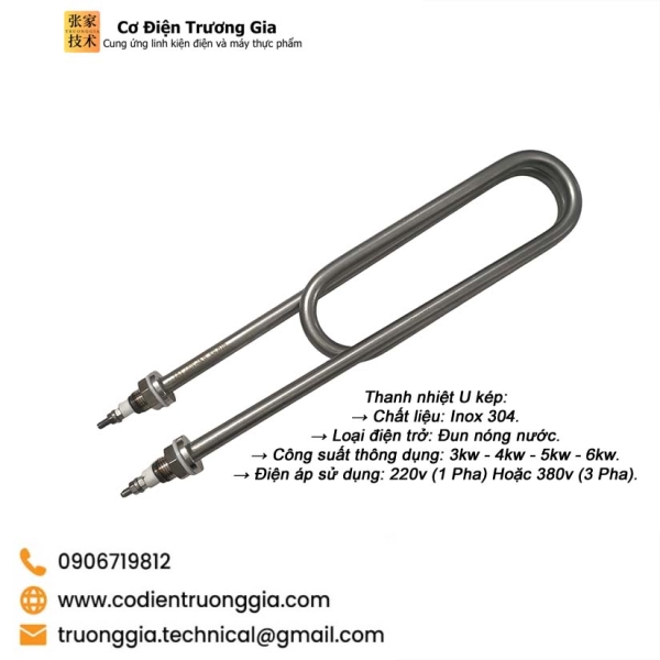 Thanh nhiệt tủ cơm công nghiệp