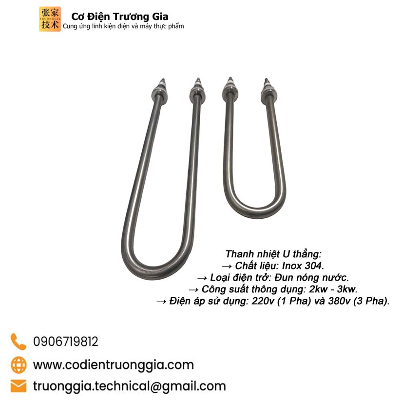 Thanh nhiệt U thẳng, Điện trở U thẳng, Maiso nồi phở, điện trở nồi phở, thanh nhiệt nồi phở